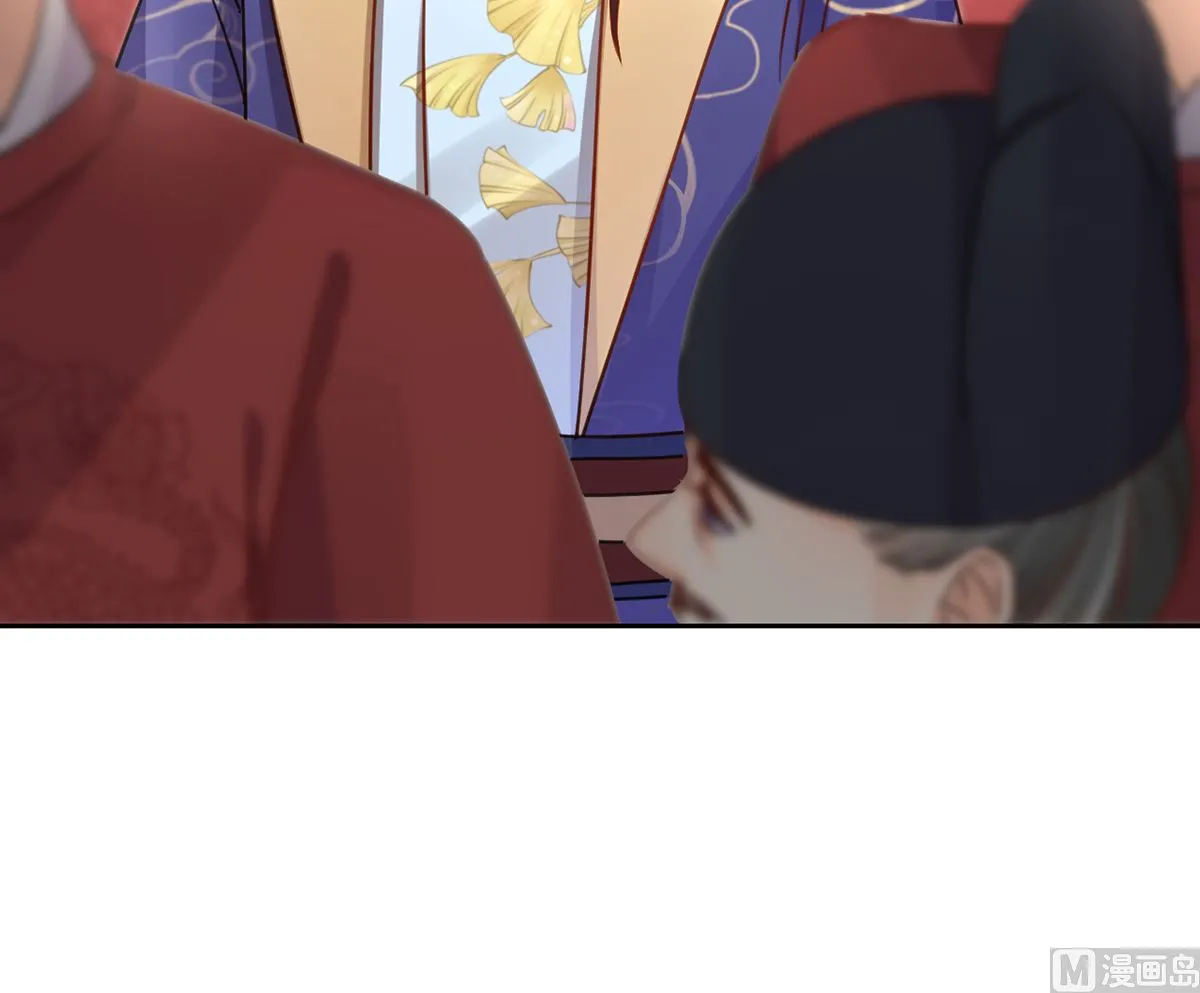 第39话 情敌相见？ 第99页