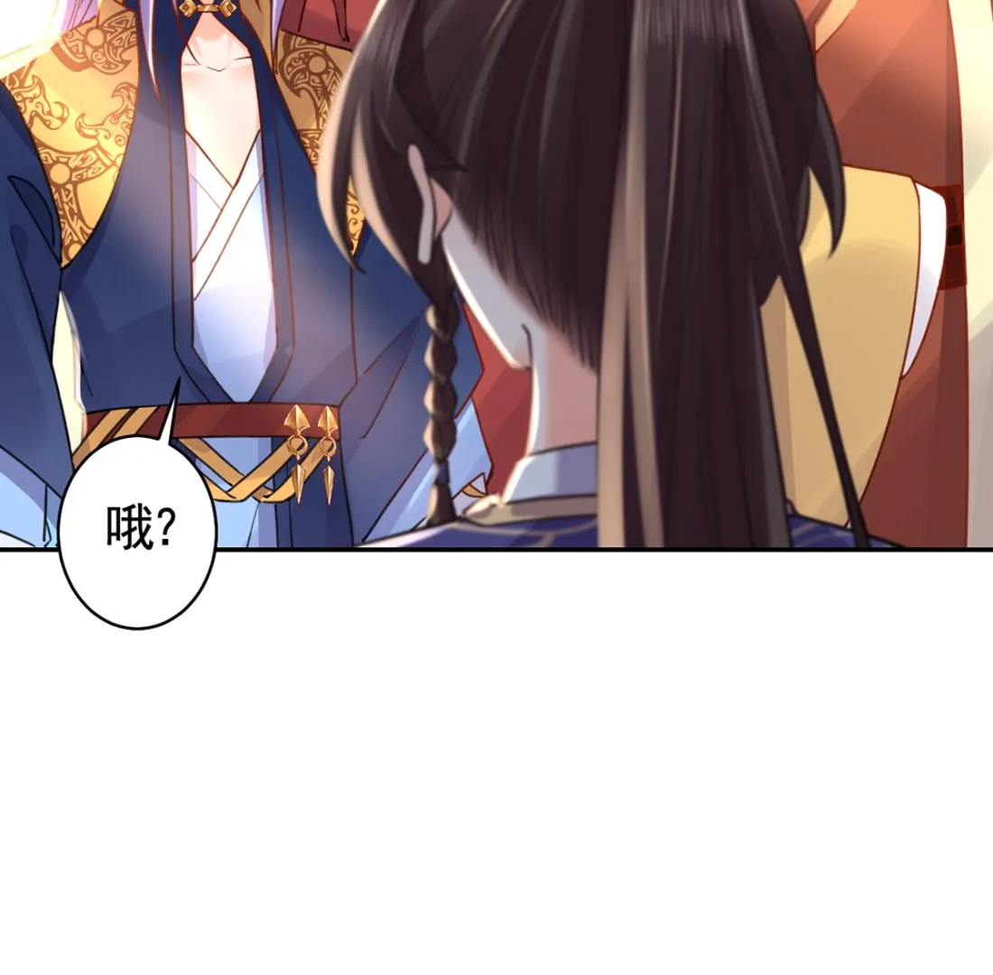 第40话 花魁？男花魁？ 第5页