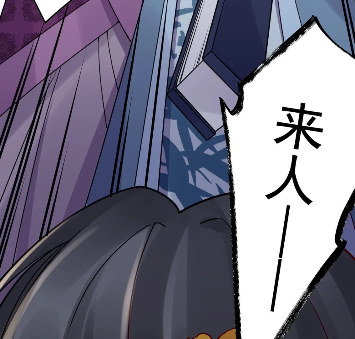 第40话 花魁？男花魁？ 第17页