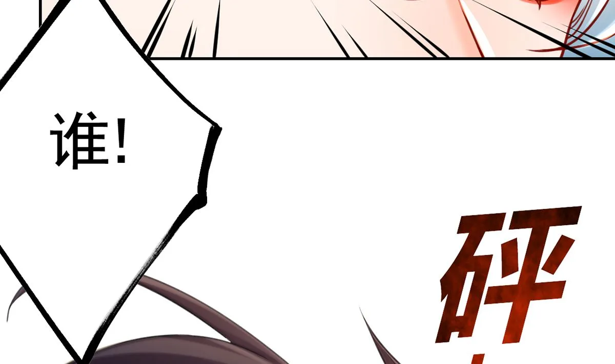 第40话 花魁？男花魁？ 第38页