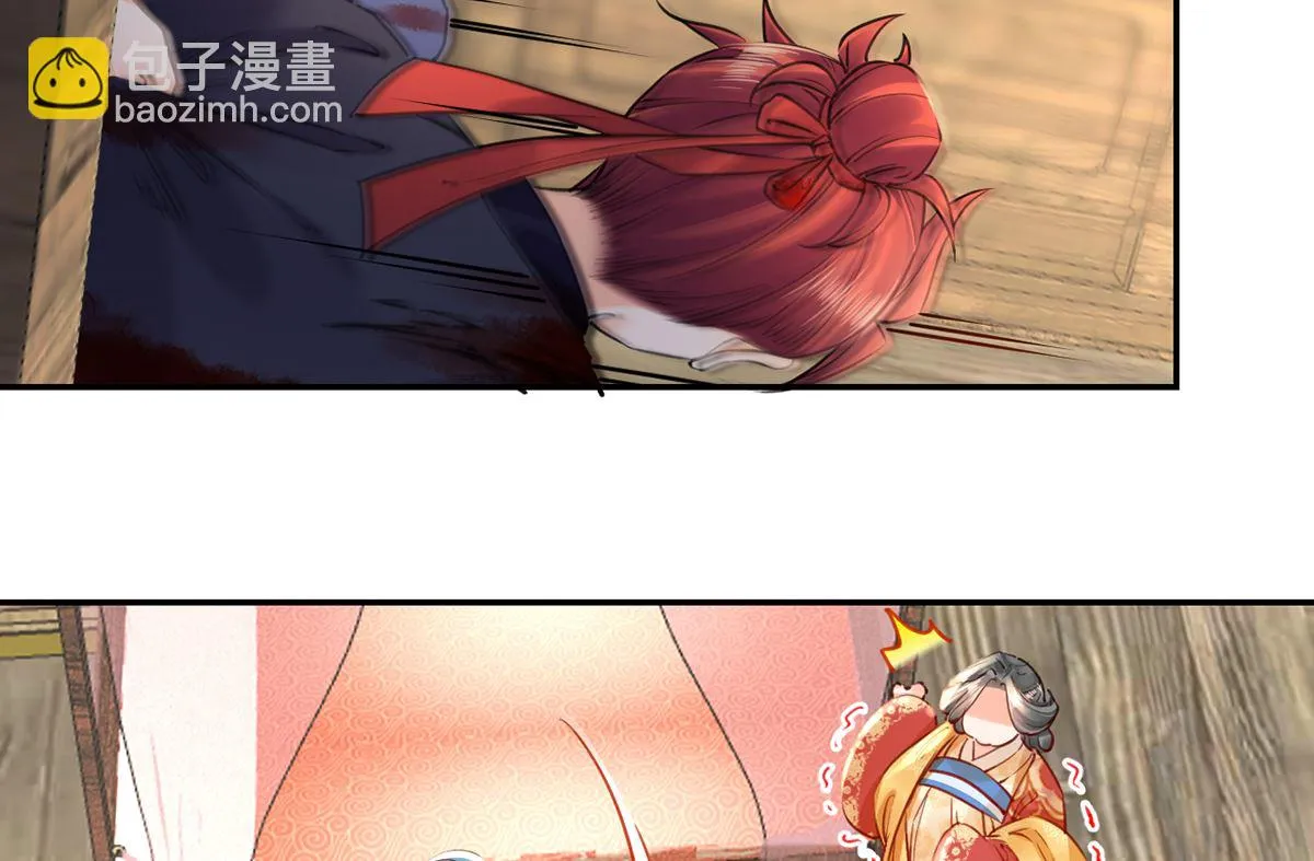 第40话 花魁？男花魁？ 第40页