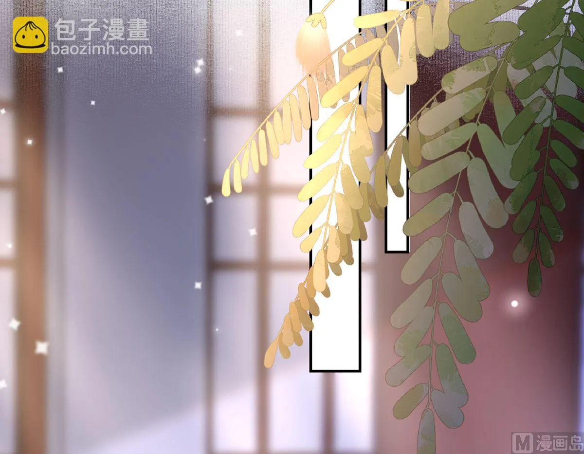 第40话 花魁？男花魁？ 第48页