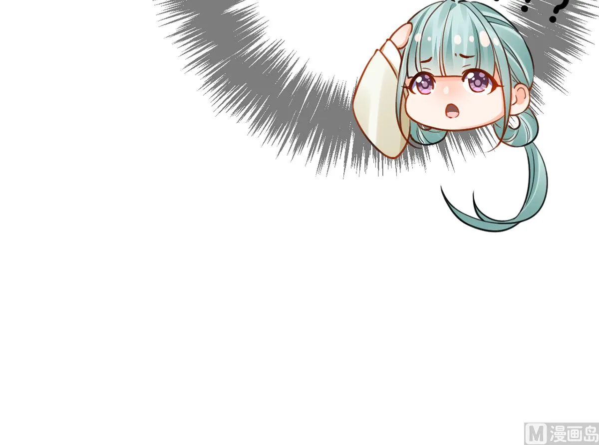 第40话 花魁？男花魁？ 第63页