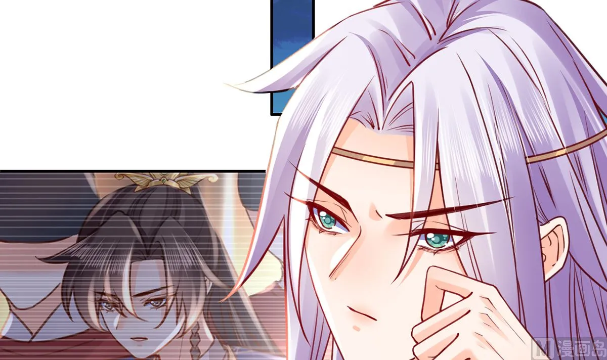 第40话 花魁？男花魁？ 第66页
