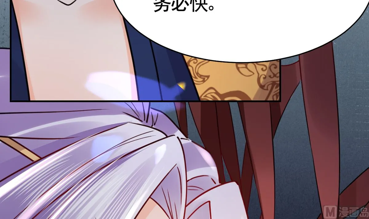 第40话 花魁？男花魁？ 第72页