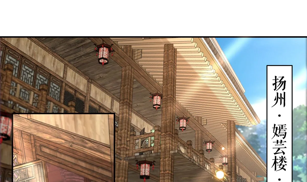 第41话 你胸掉了 第4页