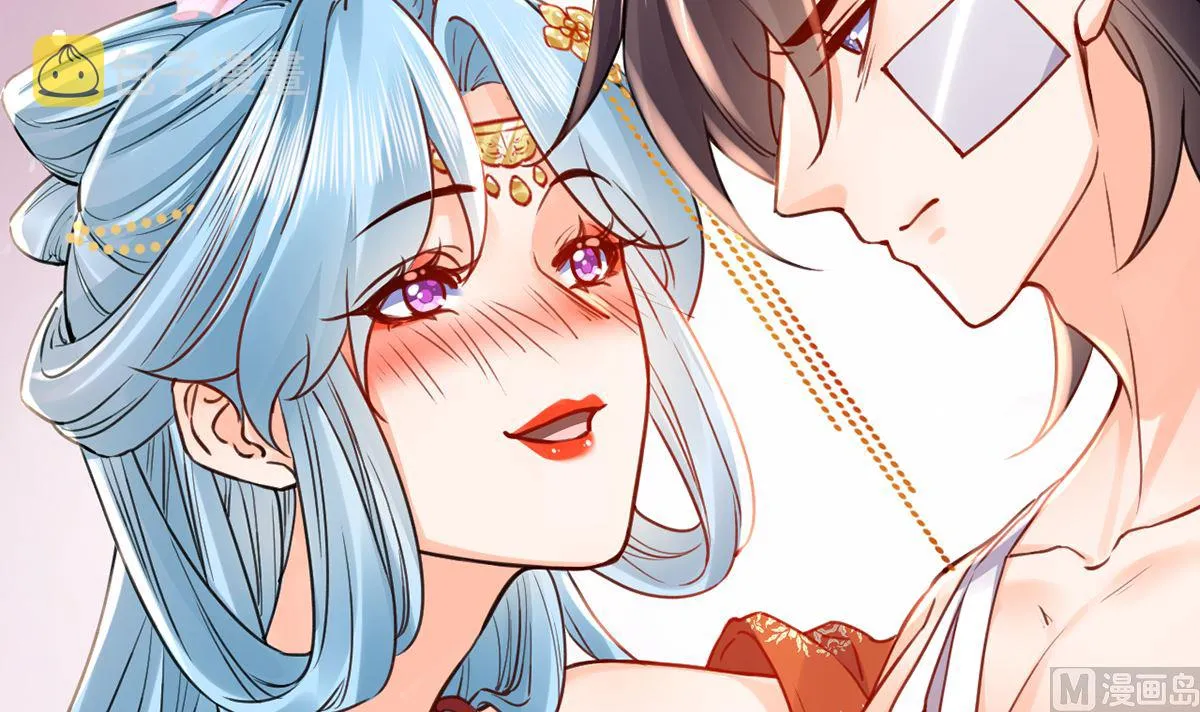 第41话 你胸掉了 第12页