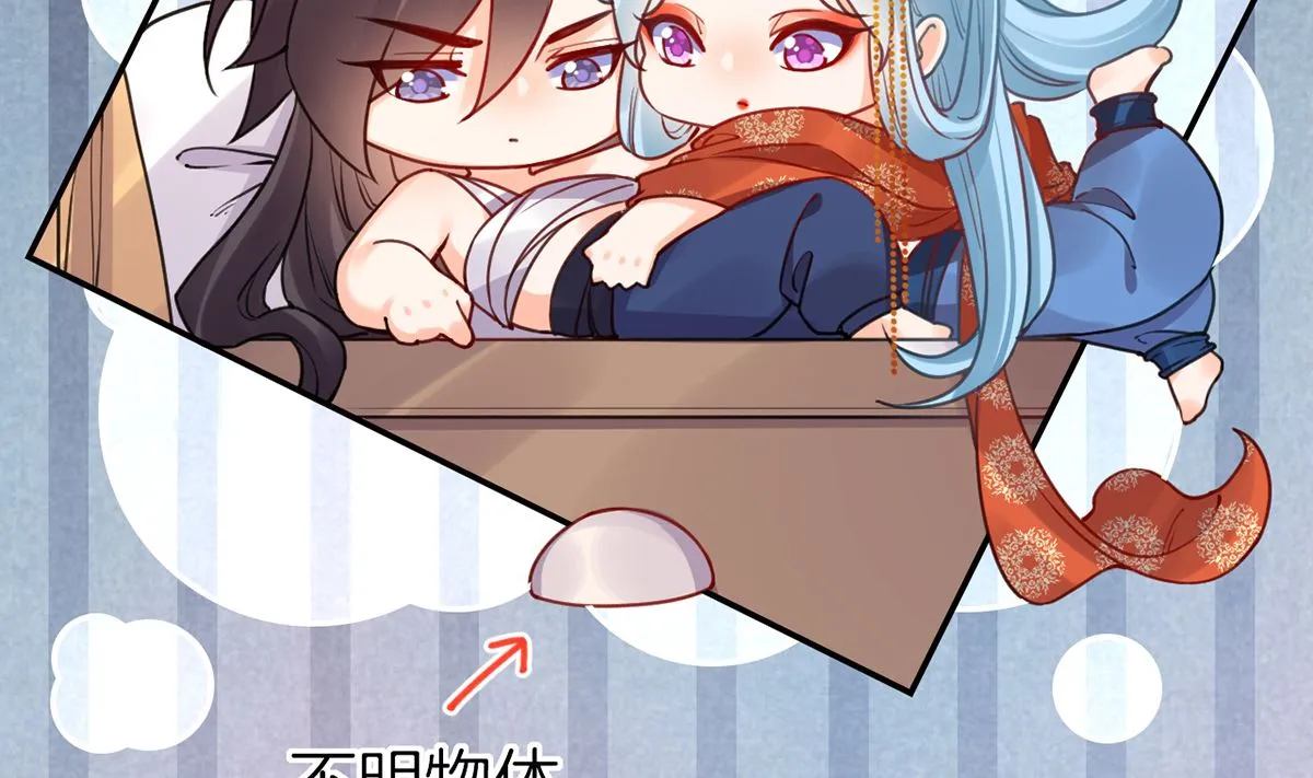 第41话 你胸掉了 第19页
