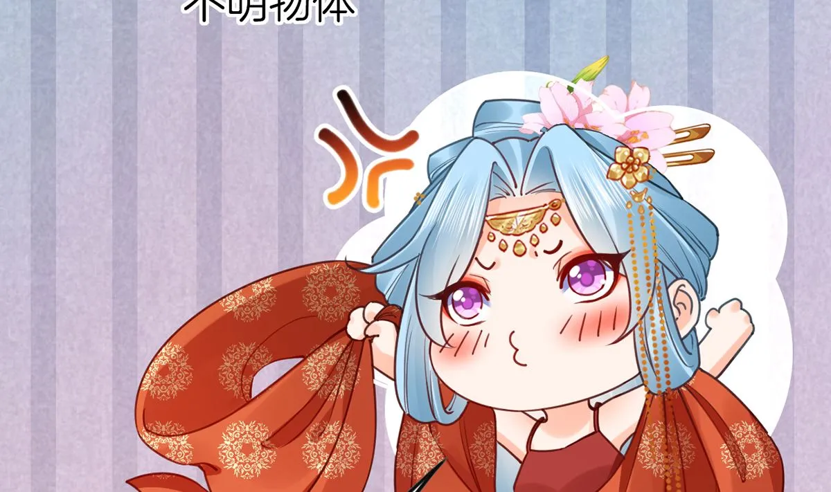 第41话 你胸掉了 第20页