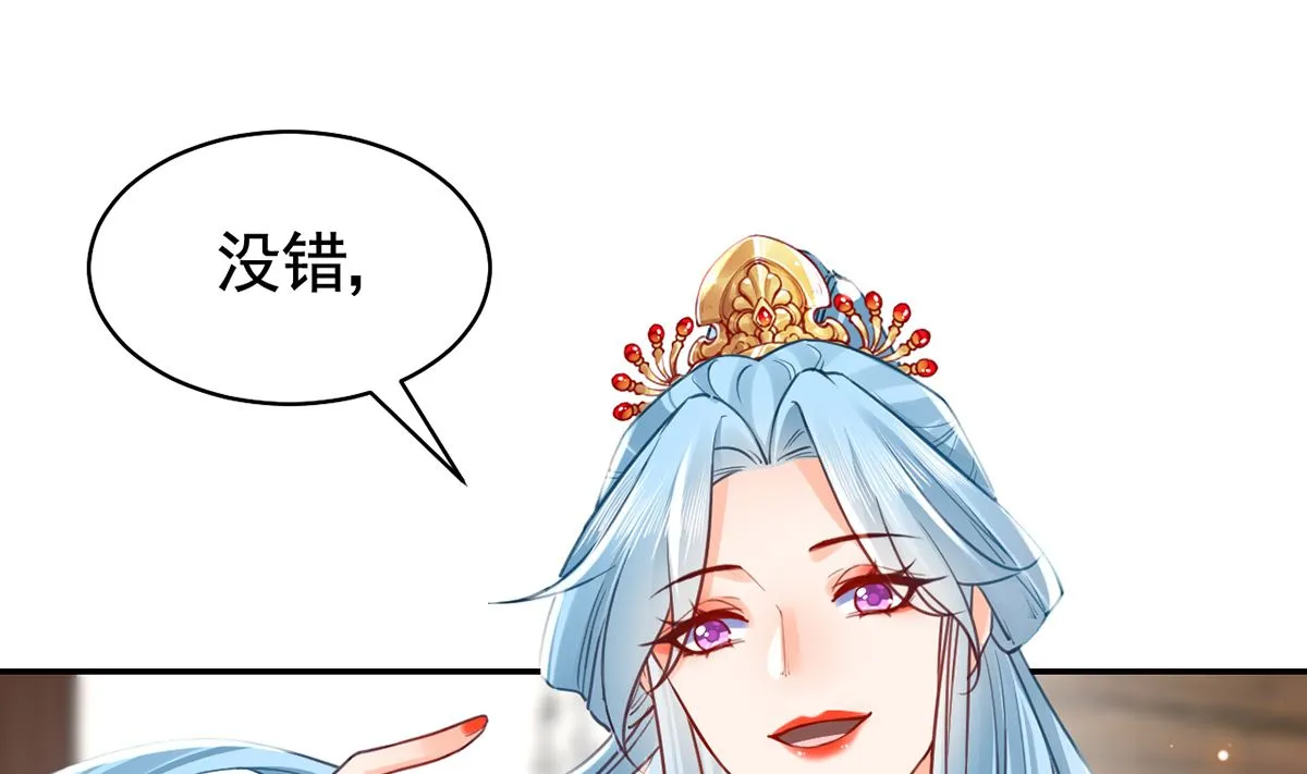 第41话 你胸掉了 第28页