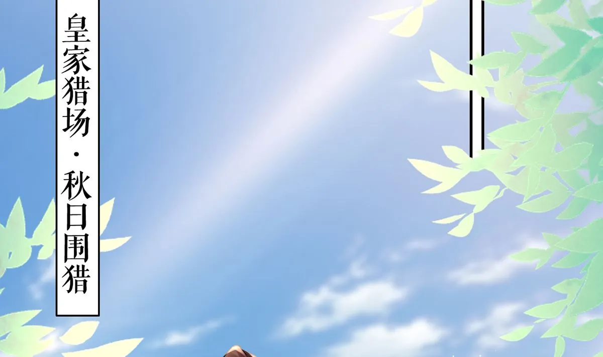 第41话 你胸掉了 第34页