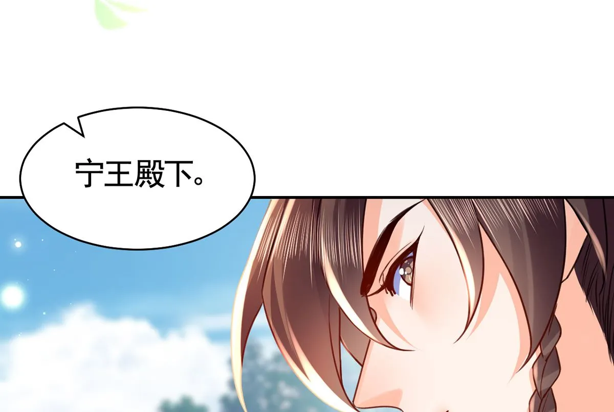 第41话 你胸掉了 第38页