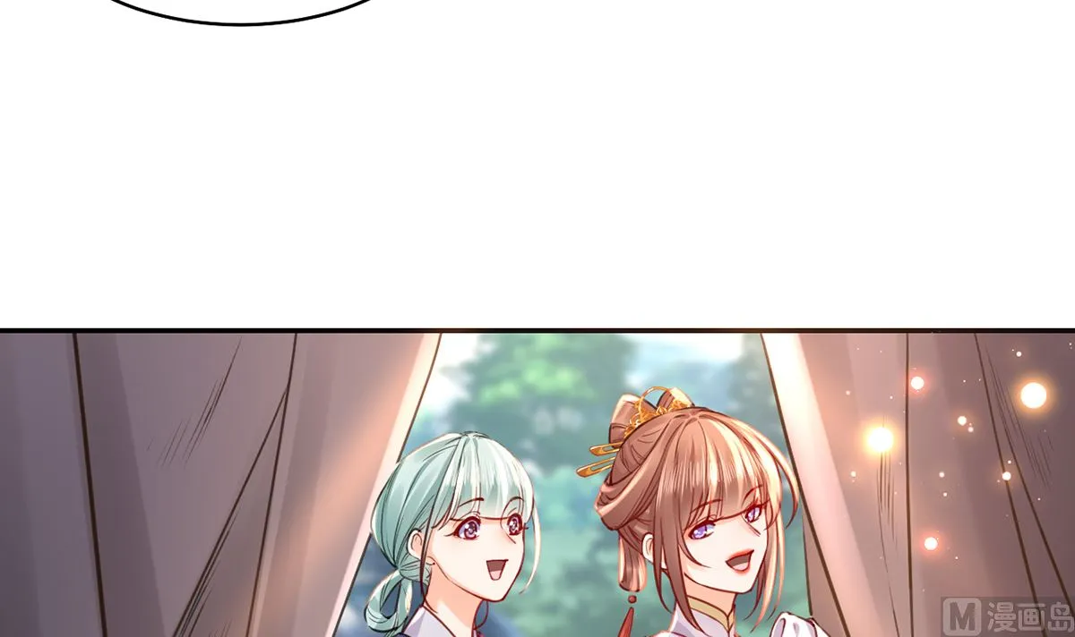 第41话 你胸掉了 第42页