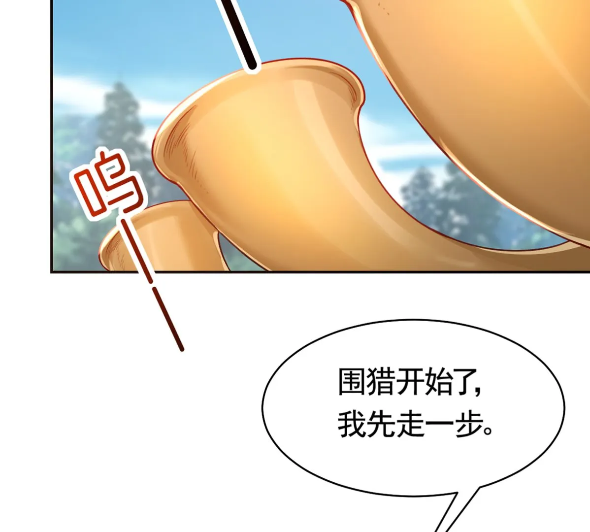 第41话 你胸掉了 第62页