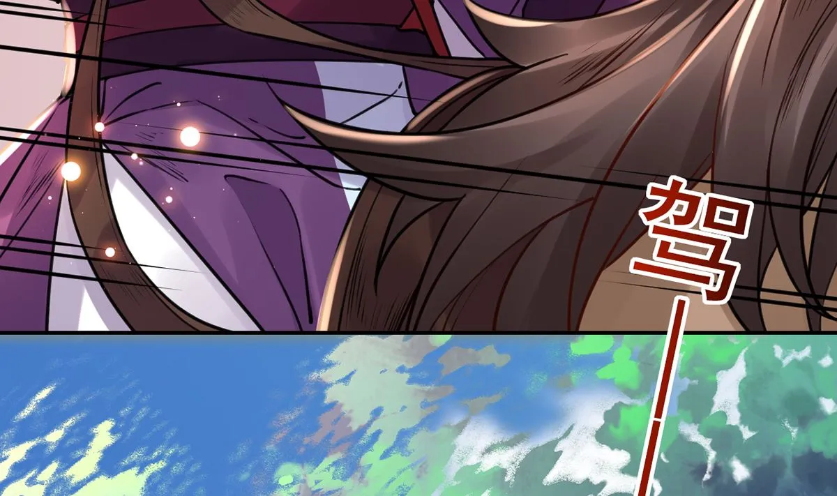 第41话 你胸掉了 第67页