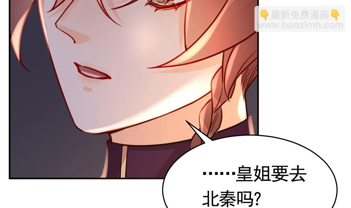 第41话 你胸掉了 第80页