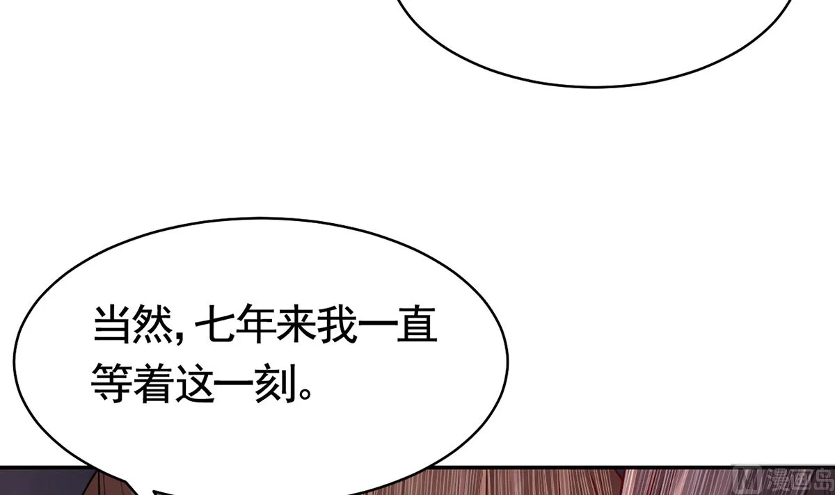 第41话 你胸掉了 第81页