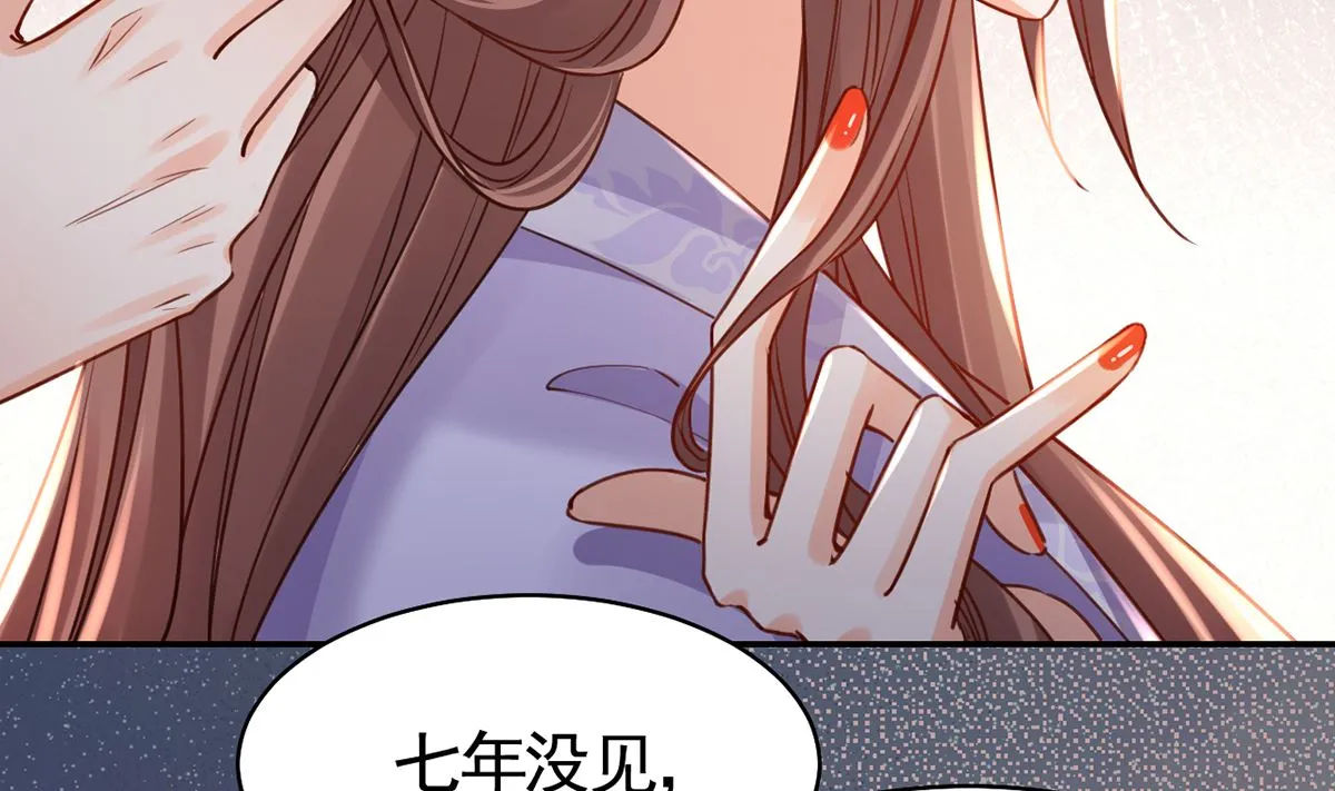 第41话 你胸掉了 第92页