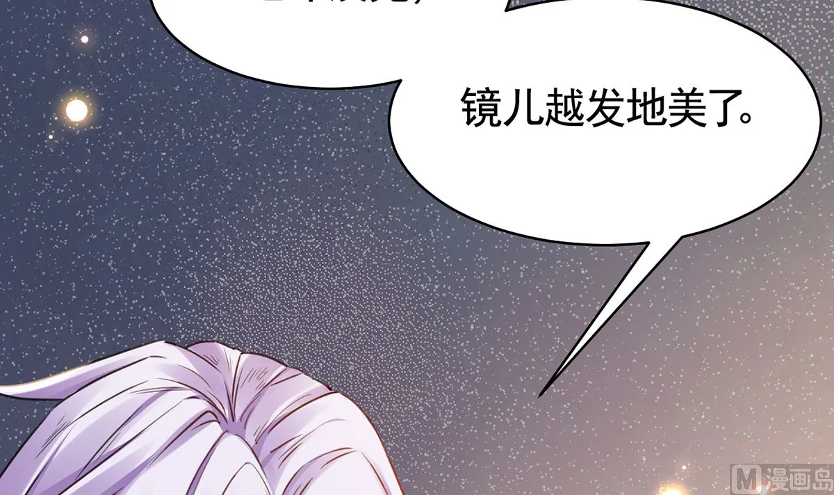 第41话 你胸掉了 第93页