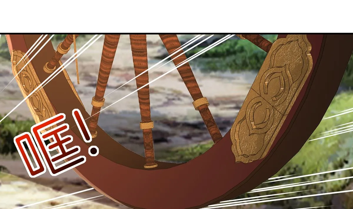 第43话 生死一线 第4页