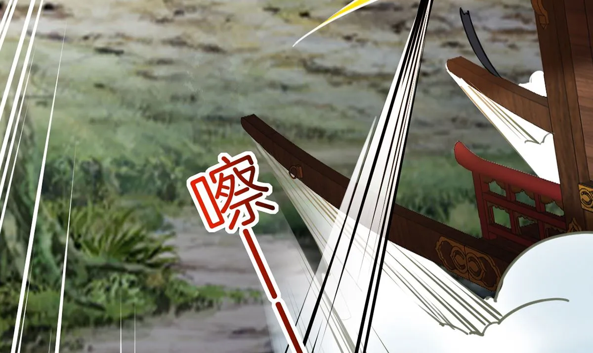 第43话 生死一线 第28页