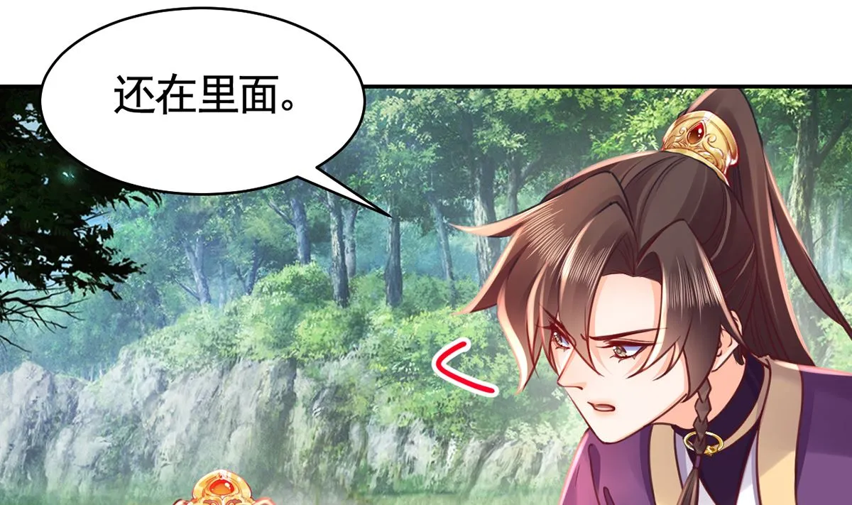 第43话 生死一线 第37页