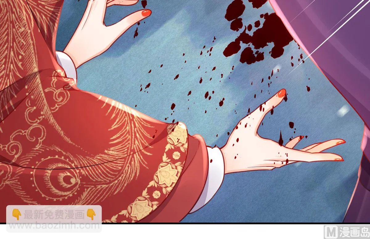 第43话 生死一线 第48页