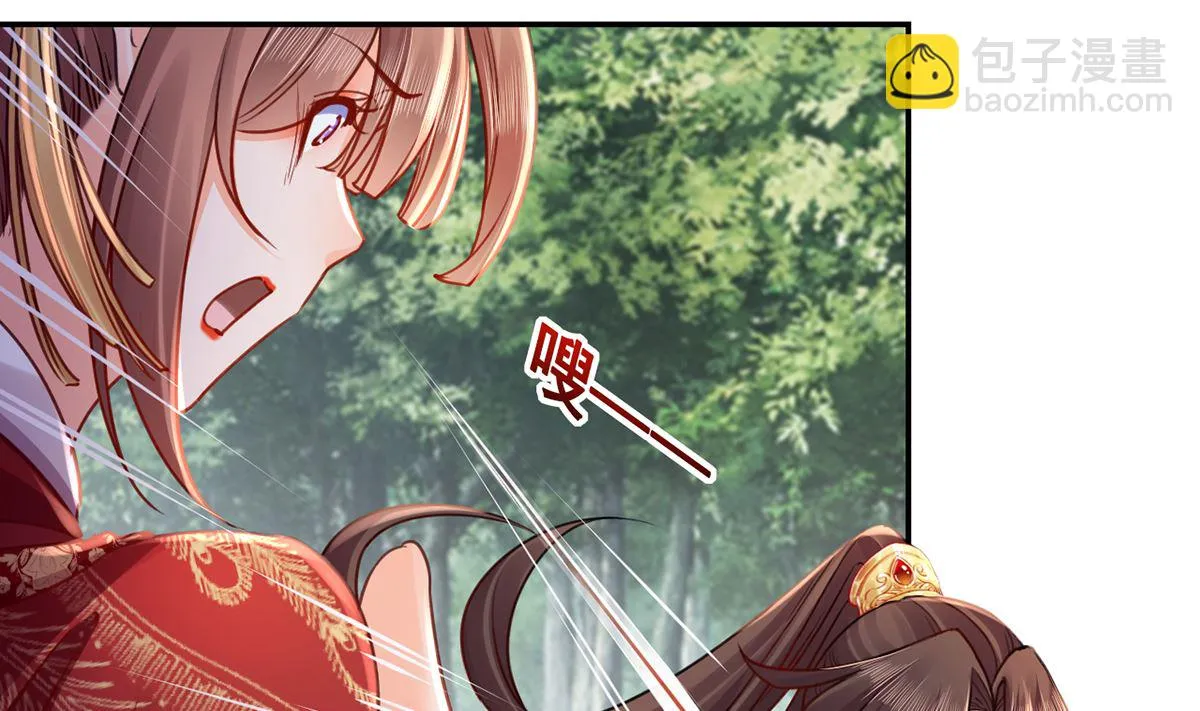 第43话 生死一线 第49页