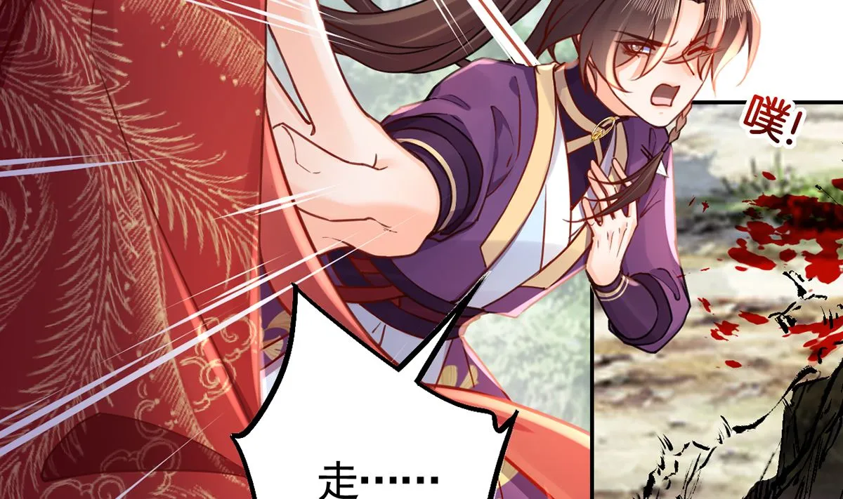 第43话 生死一线 第50页