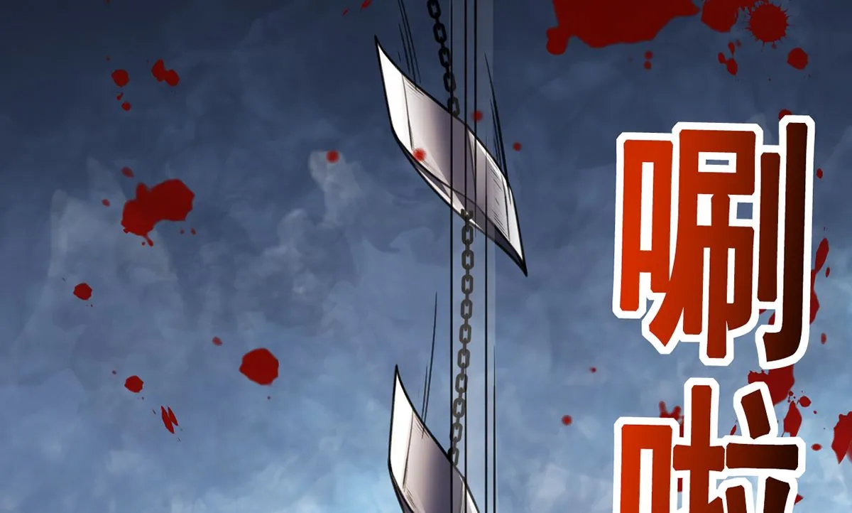 第43话 生死一线 第55页