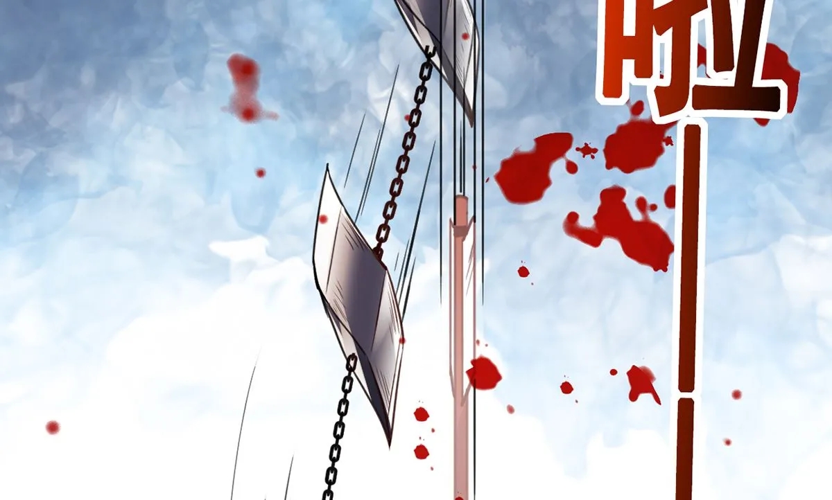 第43话 生死一线 第56页