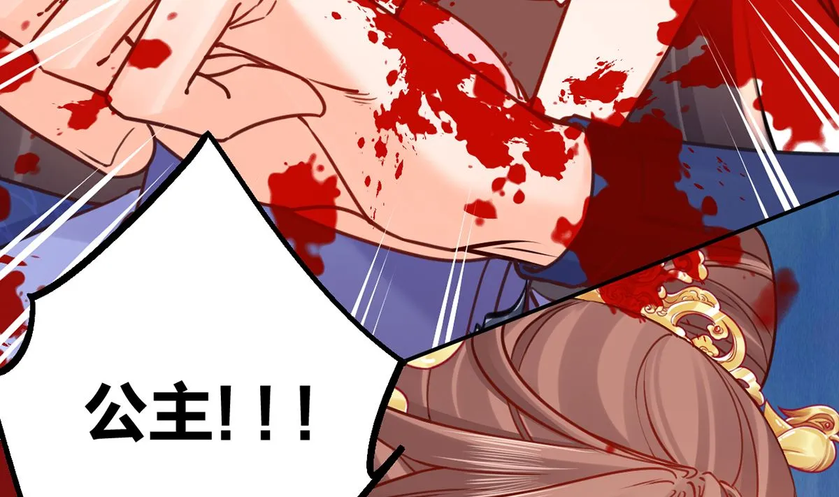 第43话 生死一线 第61页