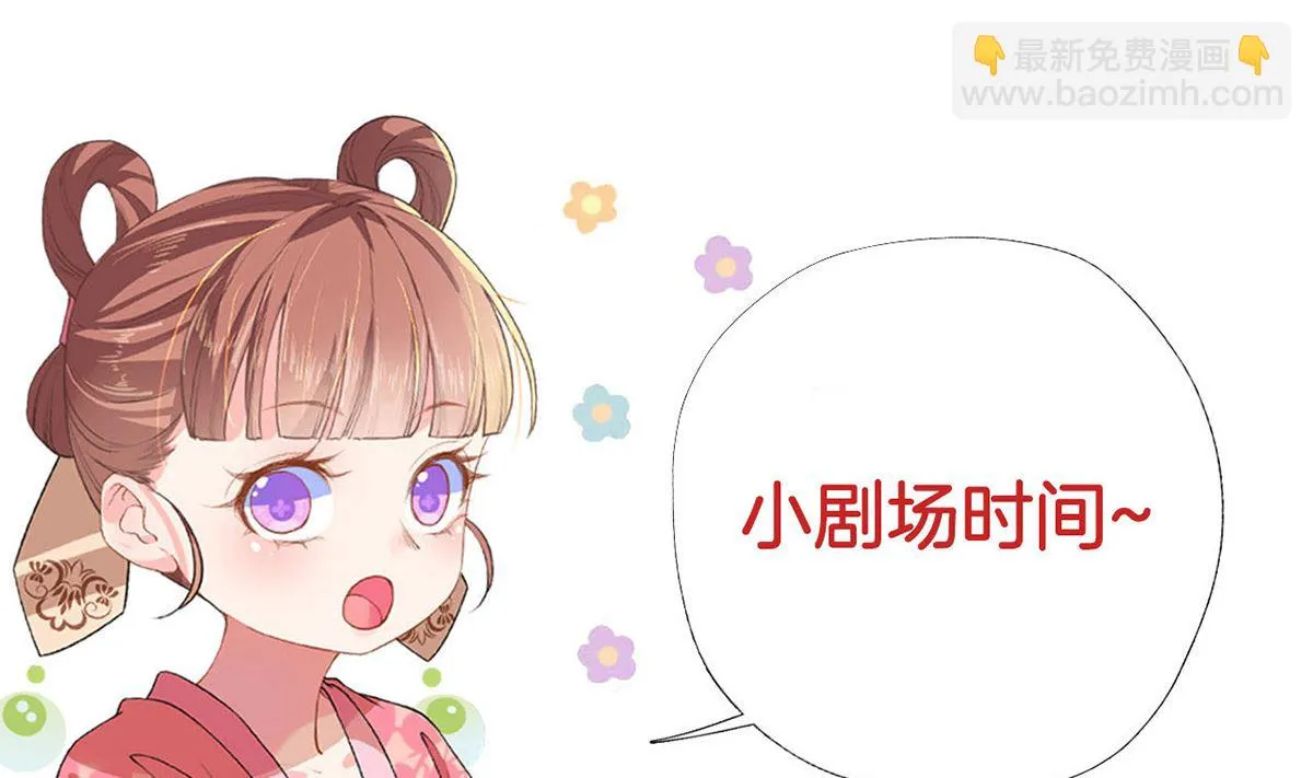 第43话 生死一线 第97页