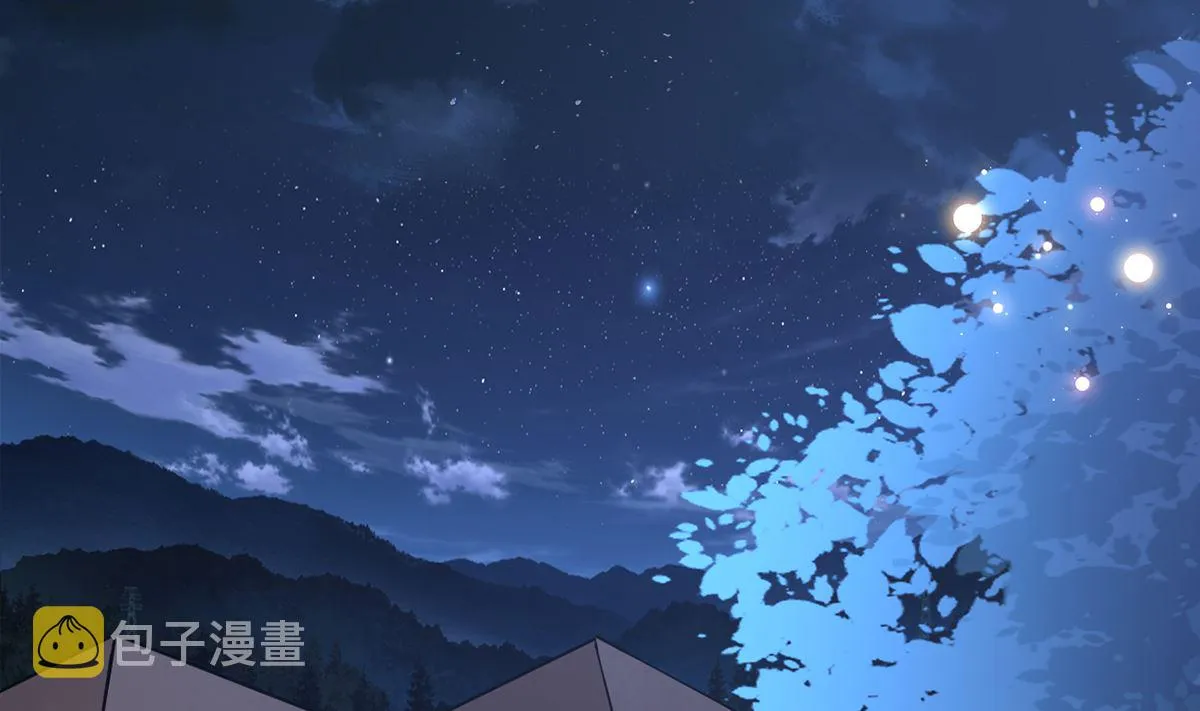 第42话 出嫁北秦 第5页