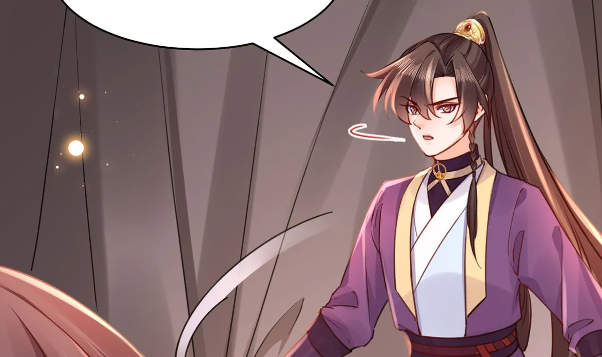 第42话 出嫁北秦 第10页