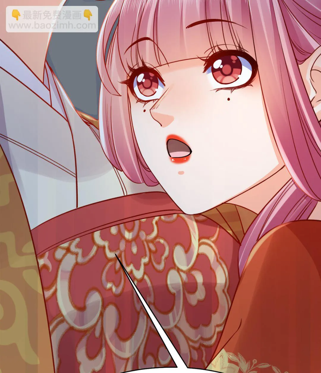 第42话 出嫁北秦 第38页