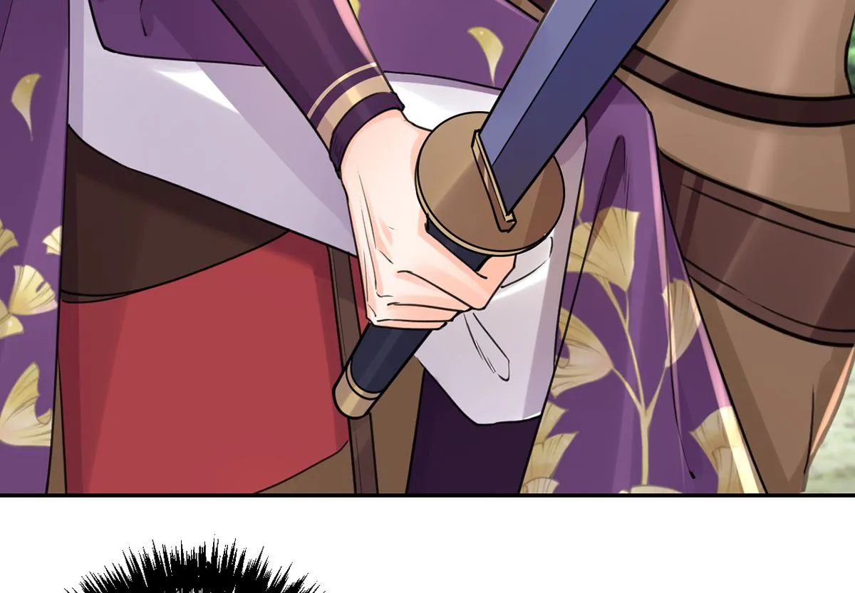 第42话 出嫁北秦 第67页