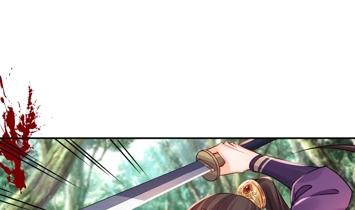 第42话 出嫁北秦 第70页