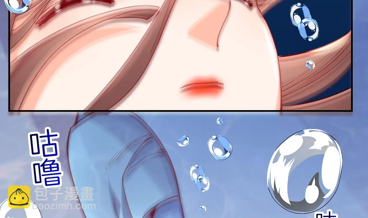 第44话 平生如梦 第11页