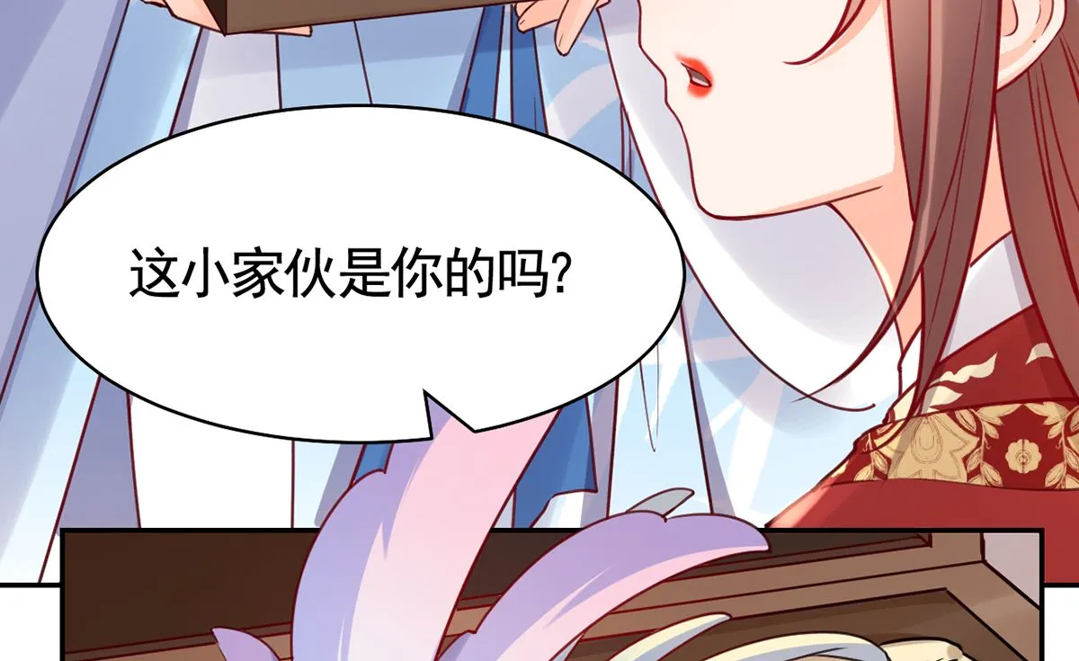 第44话 平生如梦 第50页