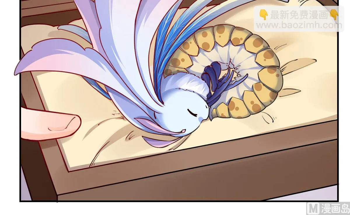 第44话 平生如梦 第51页