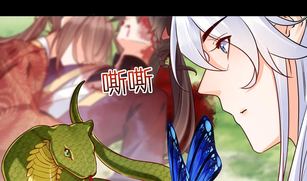 第44话 平生如梦 第64页