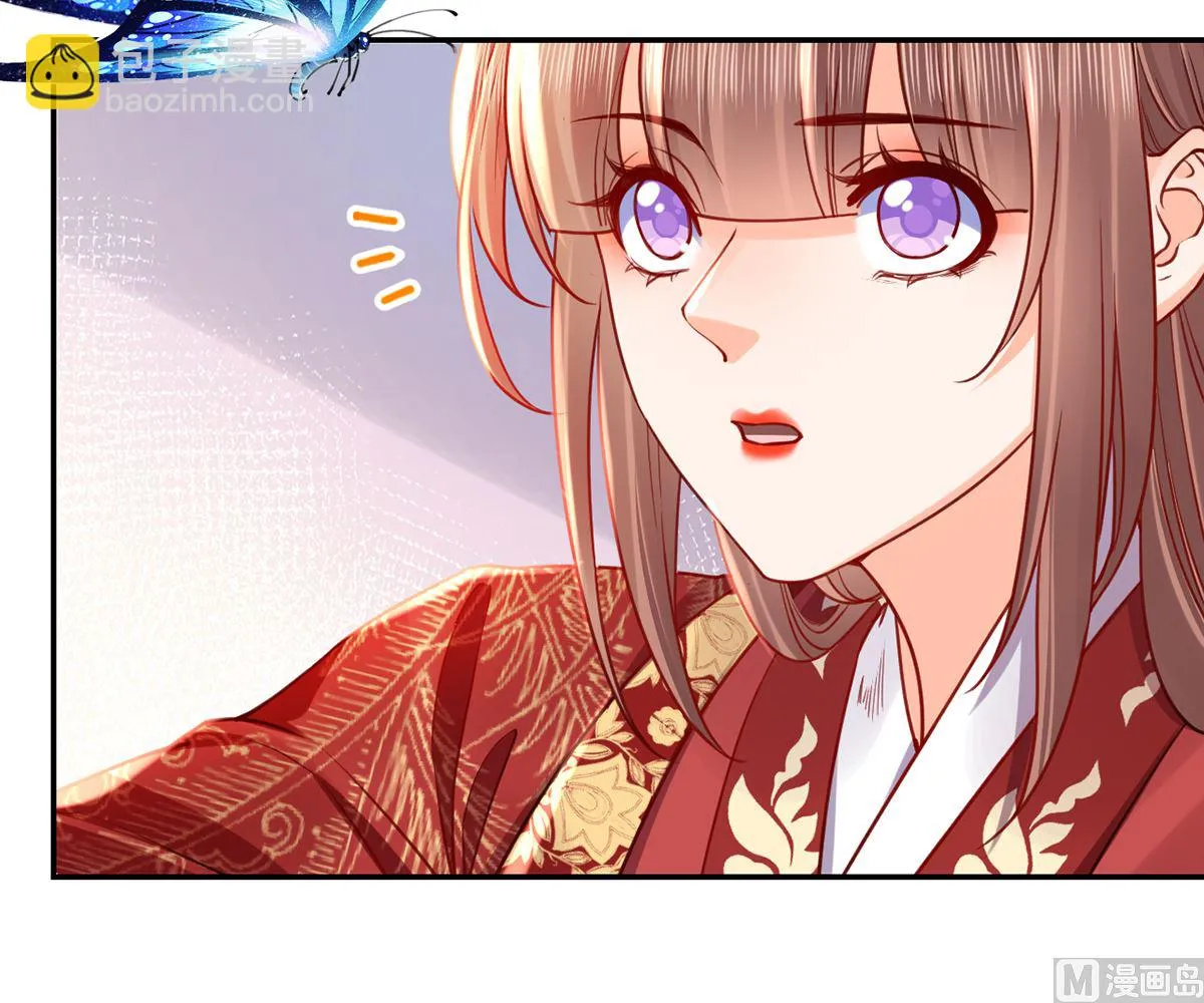 第44话 平生如梦 第75页