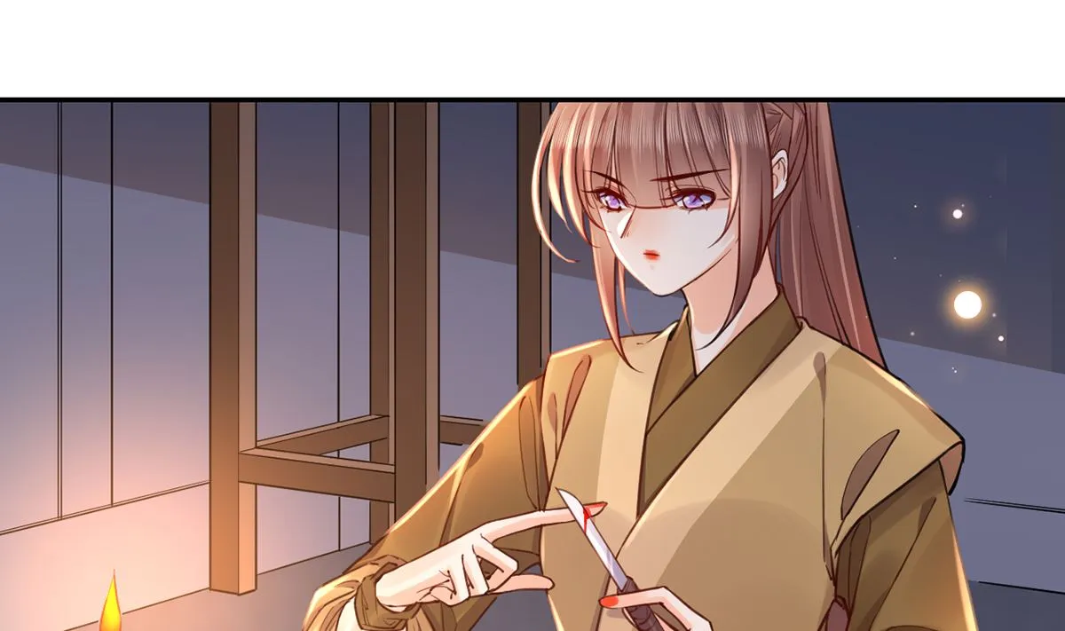第44话 平生如梦 第88页