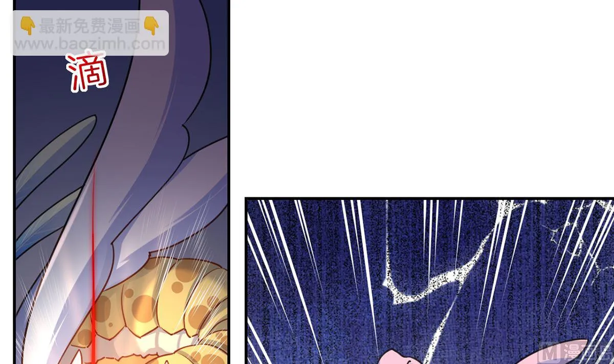 第44话 平生如梦 第90页