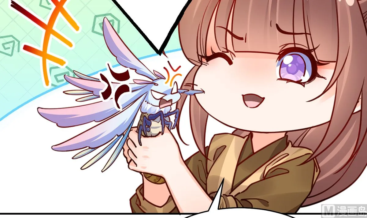 第44话 平生如梦 第96页