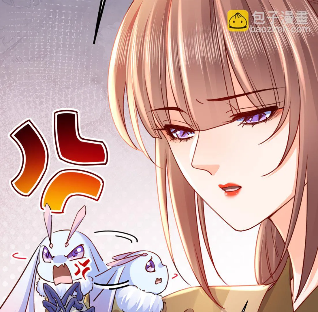 第44话 平生如梦 第98页