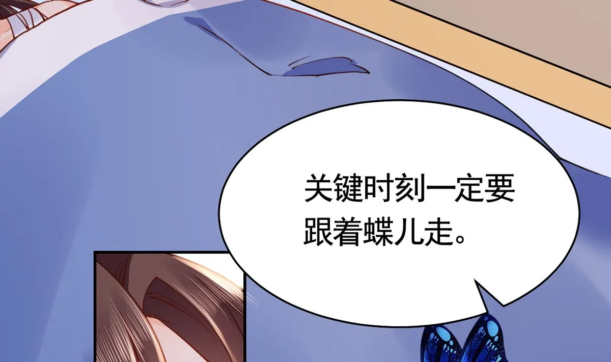 第46话 救赎 第10页