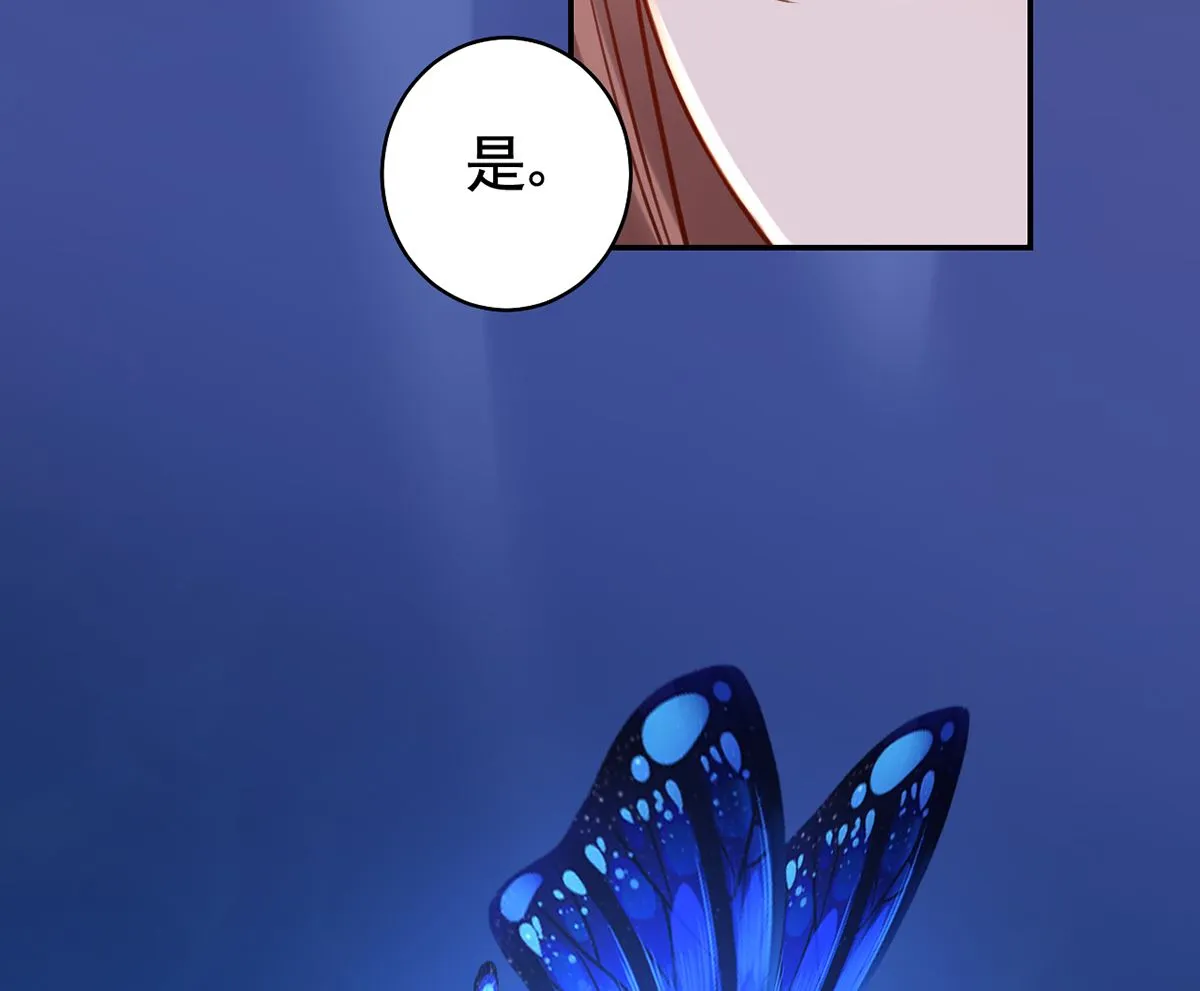 第46话 救赎 第13页