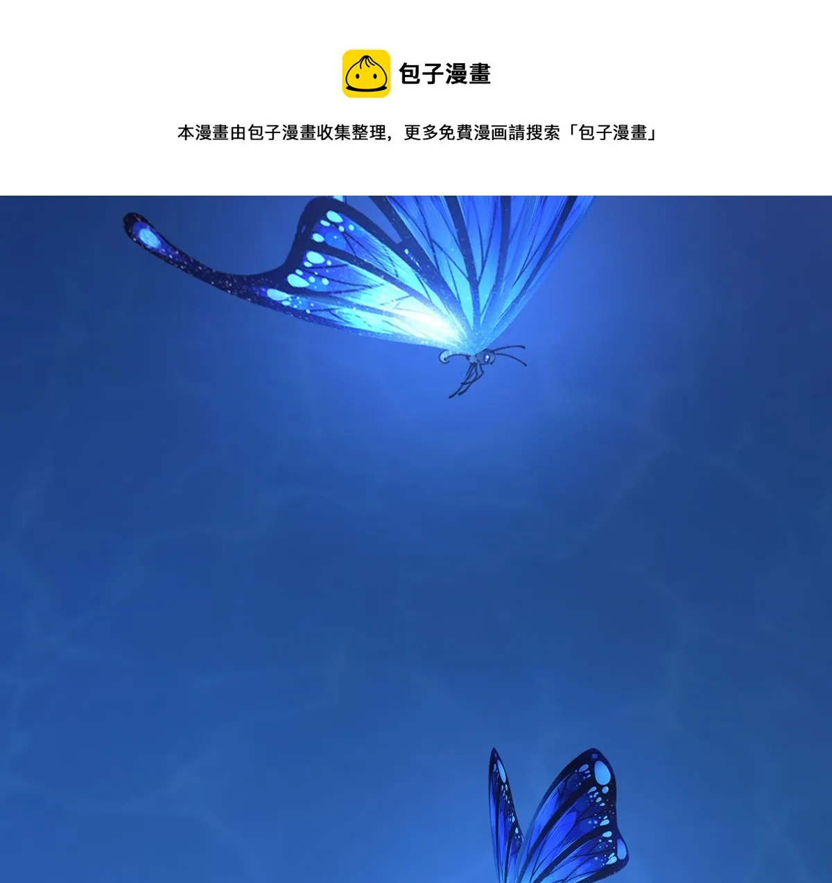 第46话 救赎 第14页